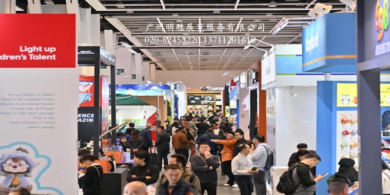 2026年香港玩具展现场7-1