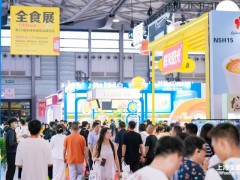 第27届全球高端食品展览会（秋季全食展）