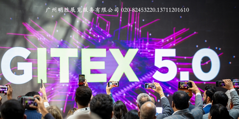 GITEX2025现场图片18