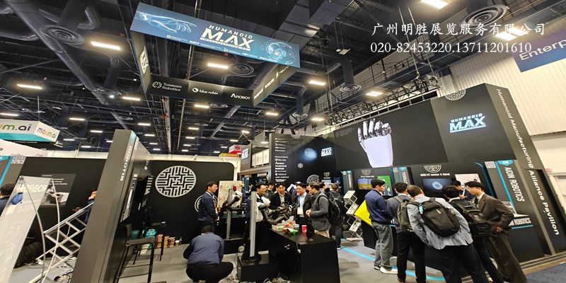 CES2026现场图片15