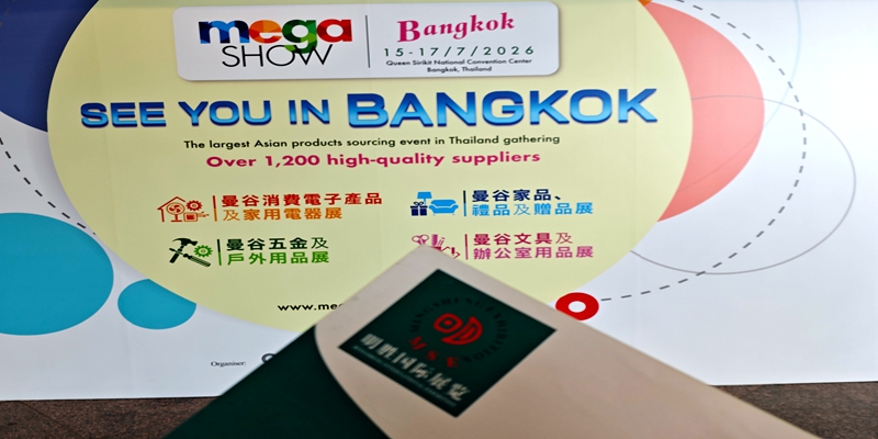 明胜展览在MEGASHOW泰国2
