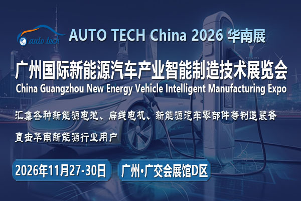 新能源汽车-封面03-600<i></i>x400