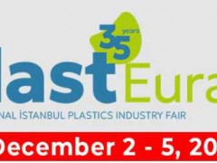 展会推荐/2026年土耳其伊斯坦布尔塑料工业橡塑展览会