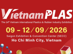 2026年越南国际塑料橡胶工业展览会
