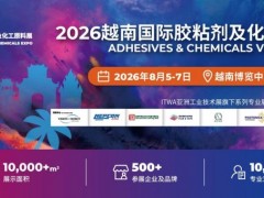 抢占越南风口，布局胶粘剂及化工原料产业新蓝海