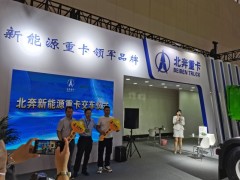 2026上海【第六届】国际特种车辆展览会