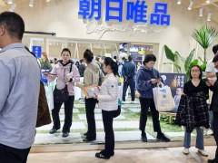 2027上海国际酒店及餐饮业博览会（官方发布）展位预定在线