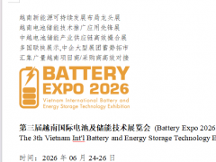 越南国际电池及储能技术展览会