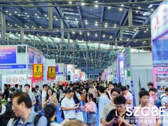 2026深圳国际跨境电商贸易博览会