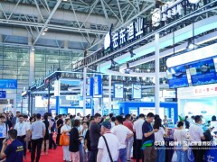 2026福州国际渔业博览展会·展位预定