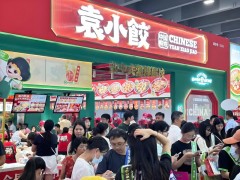 2026广州国际餐饮加盟展览会·展位报名处