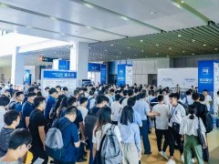 2026中国（上海）国际低空经济展：开启低空新时代