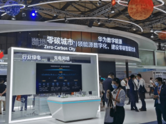 2026年深圳数字能源展即将启幕，行业大咖齐聚！