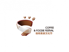 2027上海国际咖啡茶饮展览会