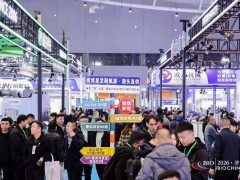 2026 第 17届国际生物发酵产品与技术装备展（杭州）