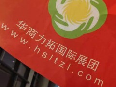 2026年第12届阿尔及利亚电力、发电及信息技术展览会 阿尔及利亚国际电力展