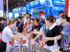 第27届全球高端食品展览会（杭州全食展）