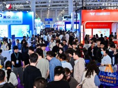 【预约通道】2027中国福州跨境电商交易会|UFI认证