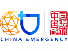2026中国国际应急管理展览会|北京应急救援展