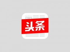 2026第九届世界制造业大会-汽车供应链技术展