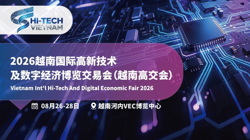 高新技术插图(1)(1)