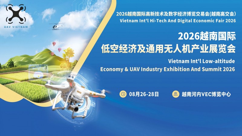 2026越南国际低空经济及通用无人机产业展览插图1(1)