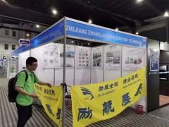 2026年肯尼亚国际暖通、制冷、空调、空气净化展