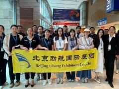 2027年西班牙国际暖通、空调制冷、净化、热泵展