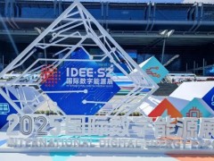2026广东（深圳）国际新型储能展与清洁低碳展览会