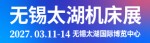 无锡机床