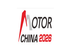 2026中国国际电机及磁性材料博览会