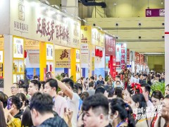 2026第38届郑州糖酒会