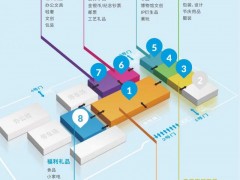 北京礼品展-2026第54届北京国际礼品、家庭用品展览会