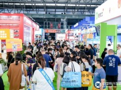 CCFA-2026第66届中国（北京）特许加盟展览会