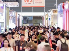 2026第119届中国日用百货商品交易会（上海百货展）