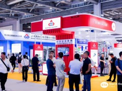 2026第二十届上海国际淀粉及淀粉衍生物展览会