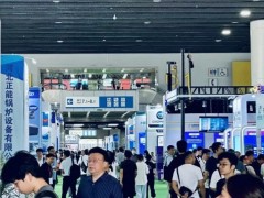 2026亚洲供热暖通展|中国热泵及锅炉展