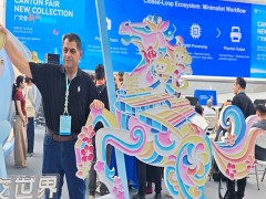 140thCantonFair广州交易会140届广交会展位