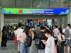 2026亚洲供热展|热泵热水主机系统设备及锅炉技术展