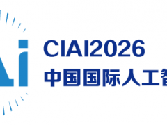 2026华东最具影响力算力算法产业博览会11月开幕