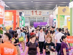 2026中食展（广州）暨广州国际食品食材展