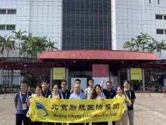 2027年泰国曼谷暖通制冷冷链净化展BangkokRHVAC
