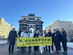 2027年德国法兰克福ISH展-国际暖通制冷卫浴智能楼宇展