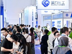 2027中国国际个人护理品原料展览会