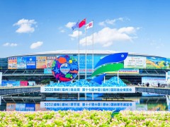 2026福州国际渔业博览展会·展位预定