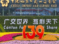 Canton Fair2026,140届广交会,广州广交会