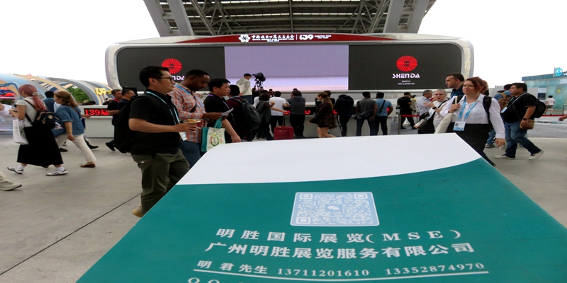 明胜展览在139届广交会第二期现场3
