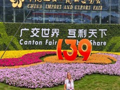 140届广交会CantonFair广州广交会