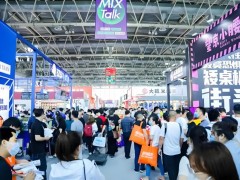 置顶|2026年中国特许加盟展览会