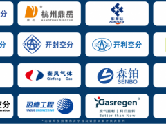 集结号：国内头部空分企业强势签约IG China 2026
